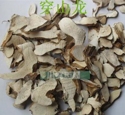 穿山龍/優質中藥材批發穿山龍片/亳州中藥批發 實圖