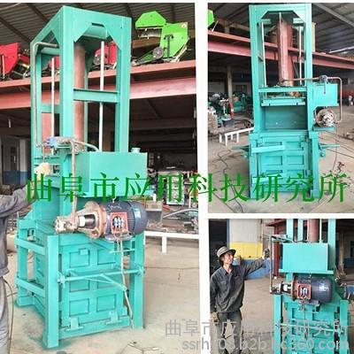 藥材打包機 自動廢紙打包機 小型玉米秸稈打包機 手動打包機 科陽機械廠家直供圖片_高清圖_細節圖-曲阜市應用科技研究所 -