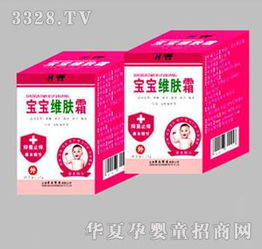 益君嬰兒用品 融合天然藥材的育兒新選擇